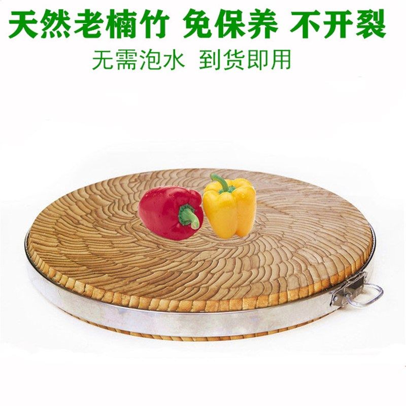 竹菜板圆形无胶砧板竹砧板老楠竹碳化不开裂不易掉渣耐剁竹菜板