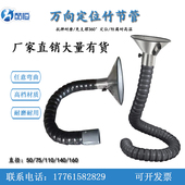 车间通风管工业吸烟除尘罩t万向竹节管吸气臂电焊排烟不锈钢集气