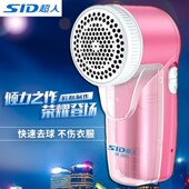 超人毛球修剪器电动衣物充电去除毛球机打毛器刮脱剪割剔粘绒毛器