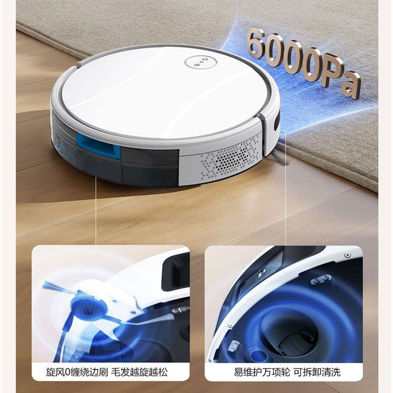 TAKDIR扫地机器人全自动智能扫拖一体家用大吸力APP回充电控水箱