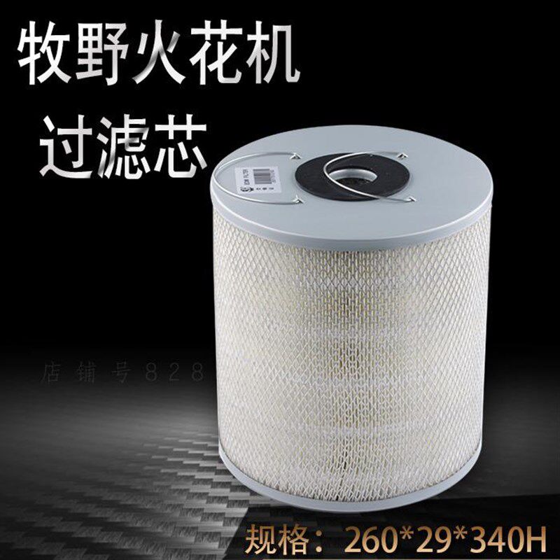 牧野配件火花机过滤器260*46**280mm大韩火花机过滤网耗材