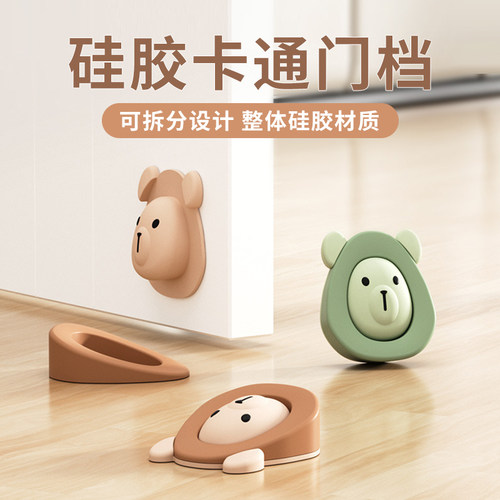 硅胶顶门器防风门挡防撞门吸固定器移动门塞免打孔门阻门器门楔子