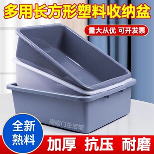 收餐车配套盆长方形深盆酒店收餐具框饭店收碗筐餐厅加厚塑料菜篮