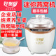 好煲贝迷你燕窝机隔水炖家用养生壶电炖盅全自动鱼胶BB粥内胆配件