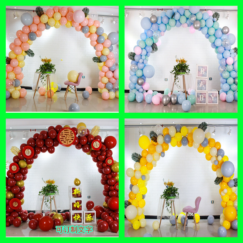 店庆开业活动气球拱门pvc支架装饰结婚拱门场景布置造形室外农村