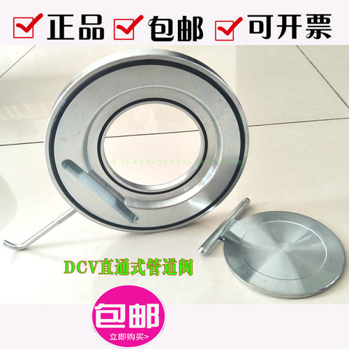 碳钢DCV-150三叶罗茨鼓风机单向阀止逆阀法兰对夹式止回阀高品质