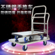 不锈钢平板车手推车拖车搬运车静音拉车四轮推货车折叠车承重王