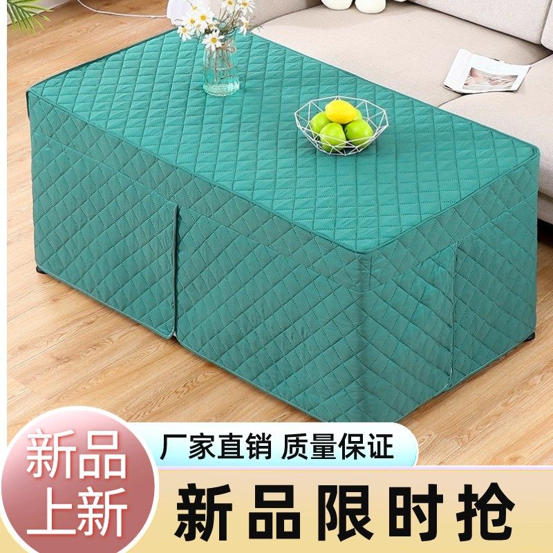 新款冬季电炉罩烤火桌子罩套烤火桌布罩家用长方形电暖炉取暖被套,居家布艺,烤火罩,淘宝优惠券,粉丝福利购,淘宝优惠卷