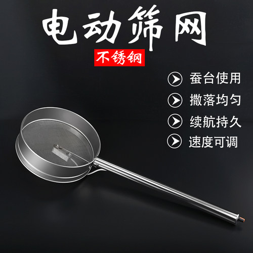 振动筛电动筛子不锈钢筛网养蚕筛沙子撒粉机石灰小型分选筛面粉