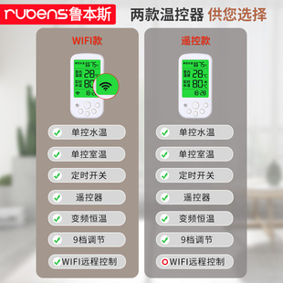 鲁本斯注水电暖气片取暖器家用节能加水循环电暖器插电散热片面积
