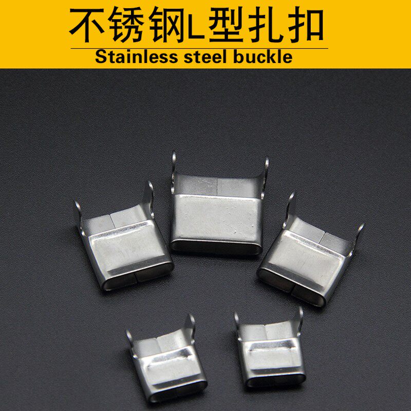 304不锈钢扎带扣钉卡扣牙型螺丝型打包扣固定抱箍金属活扎扣卡扣