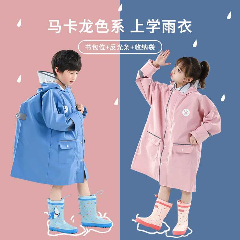 2021新款儿童雨衣男童女童小学生幼儿园宝宝上学雨披带书包位小孩