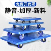 乌龟车万向轮平板周转搬运车小型拉货车家具盆景搬运车家庭小拖车