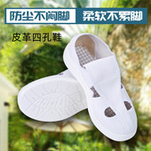 男女无尘鞋 防静电鞋 PU加厚软底四孔帆布透气舒适净化车间特大50码