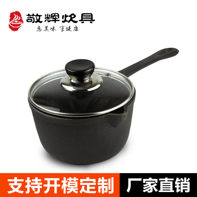 铸铁单把小奶锅无涂层炖锅汤锅单身牛奶电磁炉鑄鐵鍋16cm