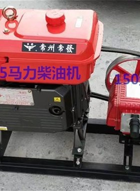 10 15马力柴油机120型大功率三缸柱塞泵高山抽水扬程远高压送水