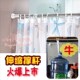 双庆浴室不锈钢浴帘杆免打孔加长撑杆窗帘杆晾衣杆伸缩杆浴室杆