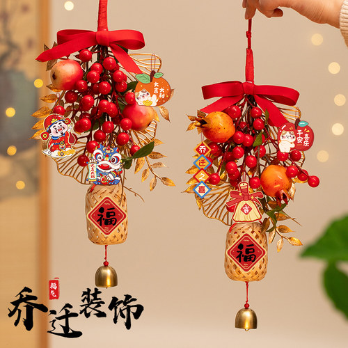乔迁之喜新居装饰用品布置门把手2024新款喜庆挂饰入宅仪式感挂件
