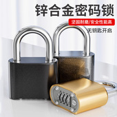 密码 挂锁防水防锈防盗旅行箱锁更衣柜书包电动车家用大门大号锁头