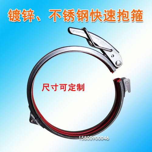 不锈钢风管快速抱箍卷边管管夹布袋强力卡箍桶箍固定镀锌密封管卡