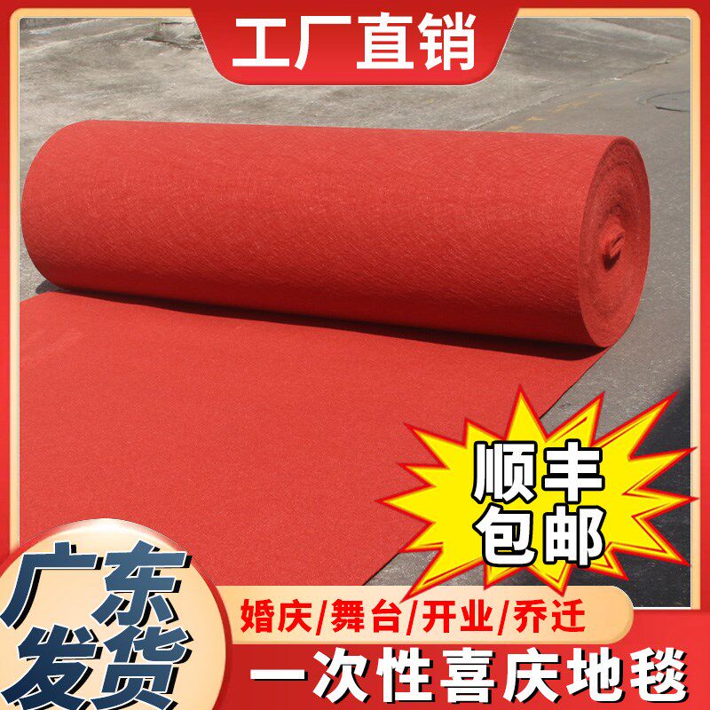 红地毯加厚楼梯舞台长期满铺大面积灰色咖啡绿蓝紫黑白驼色可冲洗