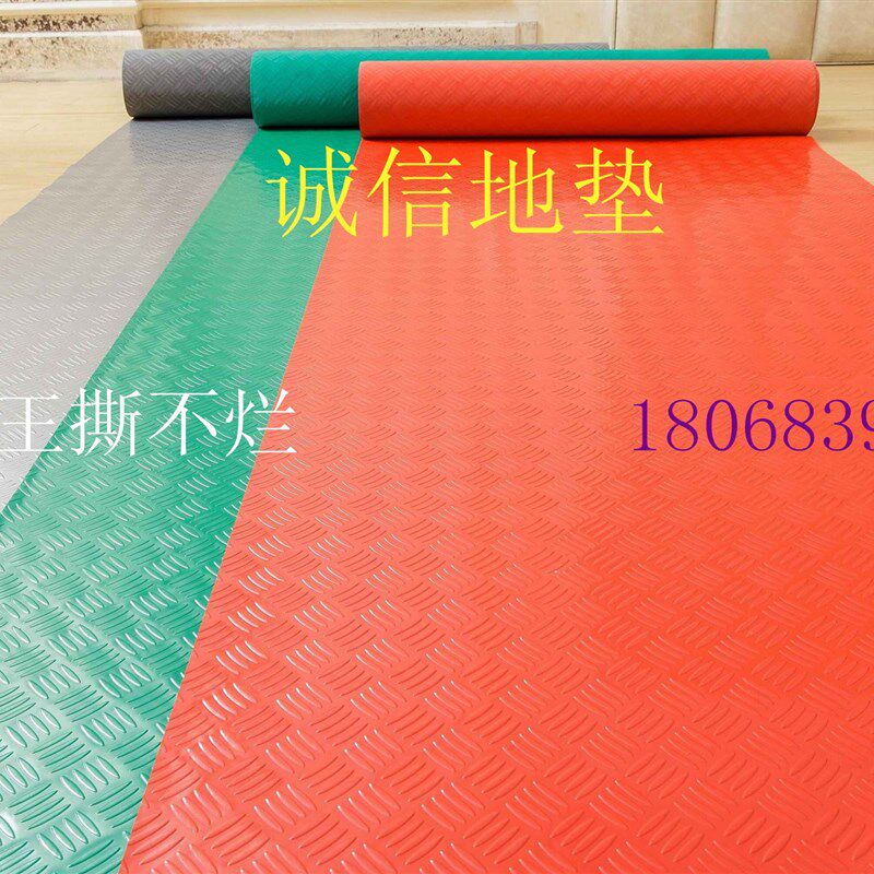 加厚牛筋PVC防水防滑垫橡胶塑胶塑料车间厂房仓库地垫工厂地垫