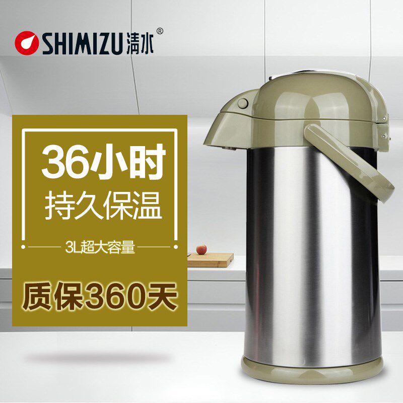 清水不锈钢气压式大保温瓶暖瓶家用热水瓶开水瓶暖壶大容量保温壶