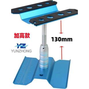 RC模型车1/8 1/10 1/12比例 修车台 调车台 快速修车工具组合多用