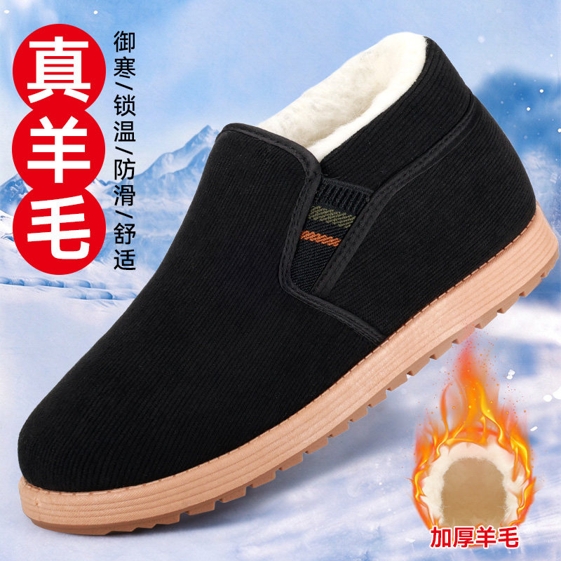 冬季老北京布鞋男2026新款加绒加厚防滑保暖中老年一脚蹬羊毛棉鞋