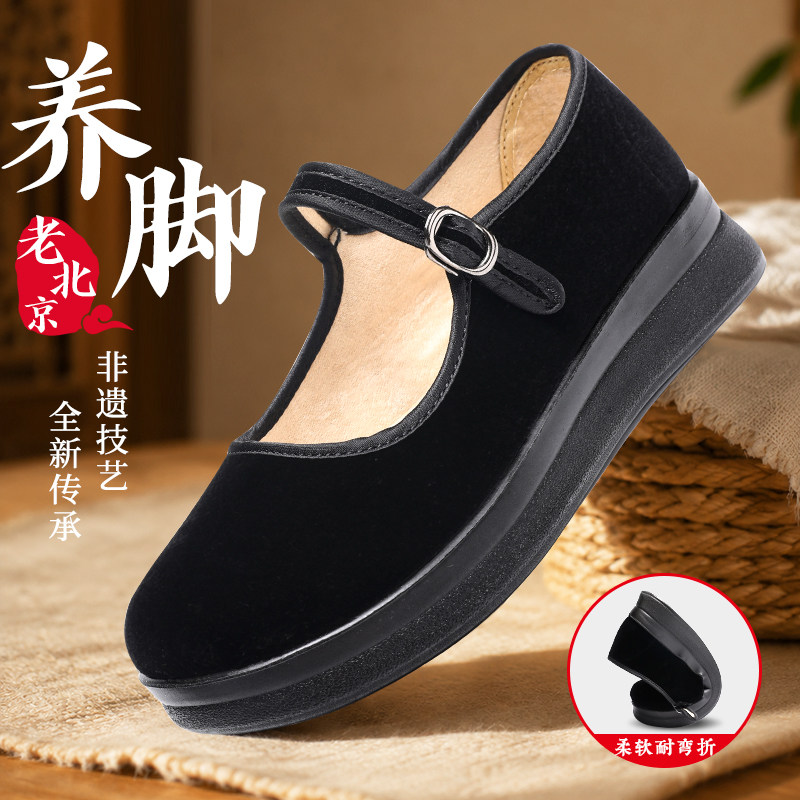 老北京布鞋女防滑厚底一脚蹬