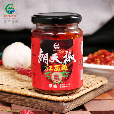 明月小镇老实人蒜蓉辣椒酱朝天椒江西萝卜味豆豉拌面下饭剁椒新鲜