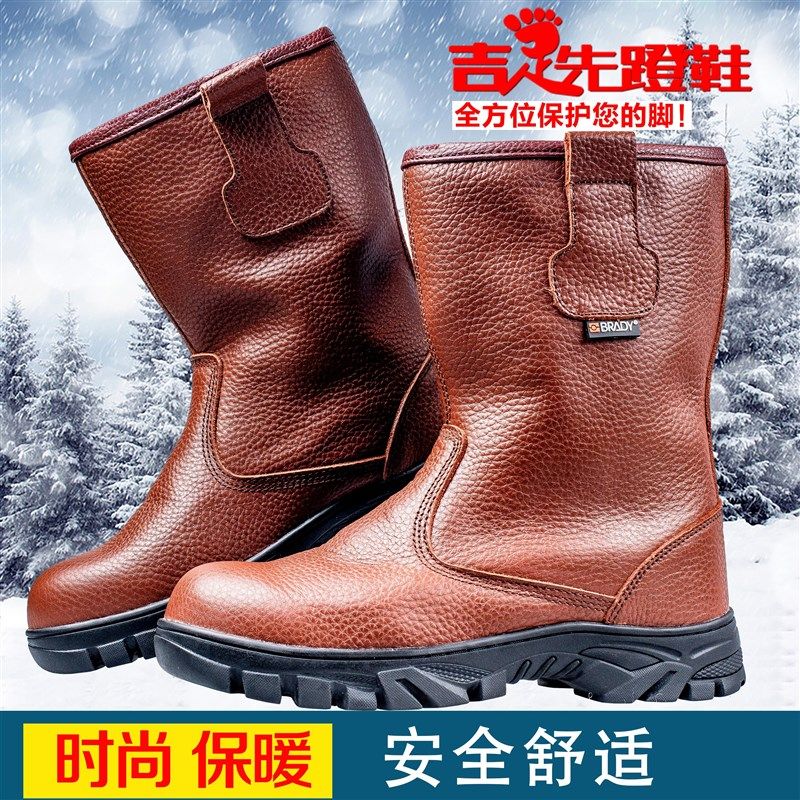 钓鱼油田防寒靴东北雪地防静电牛皮羊毛男靴高筒防砸皮毛一体石化