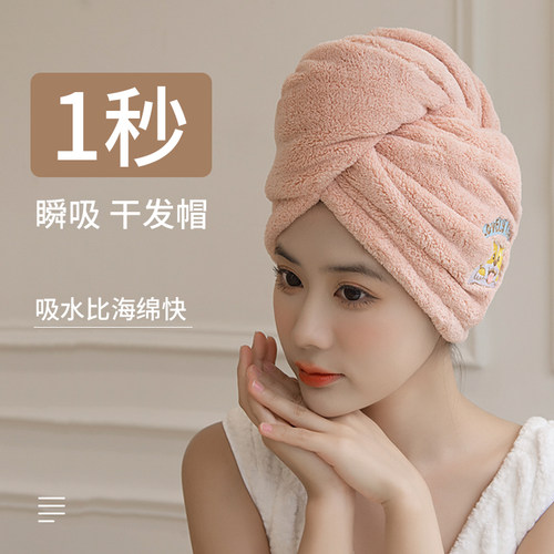 干发帽超强吸水速干单纯加厚2022新款女可爱包头毛巾擦洗头发浴帽