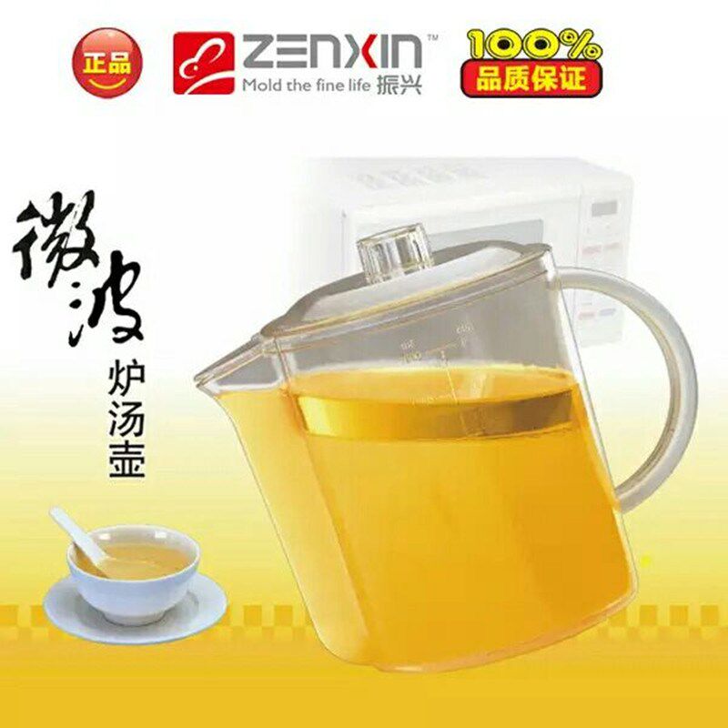 振兴1500ML微波炉隔油汤壶健康月子隔油壶汤水去油过滤壶分油汤壶