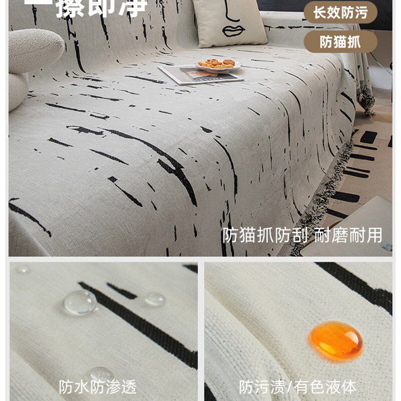 防水防猫抓沙发巾四季通用高级感沙发布沙发盖布沙发套罩沙发毯垫