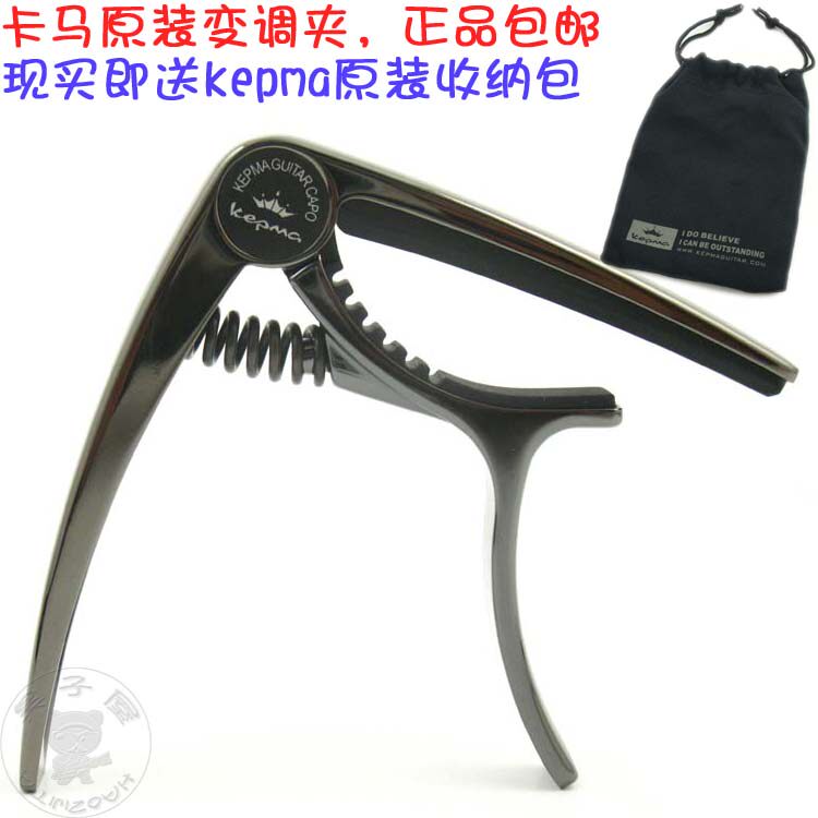 kepma卡马卡农K6金属合金尤克里里电吉他民谣木吉他变调夹移调夹