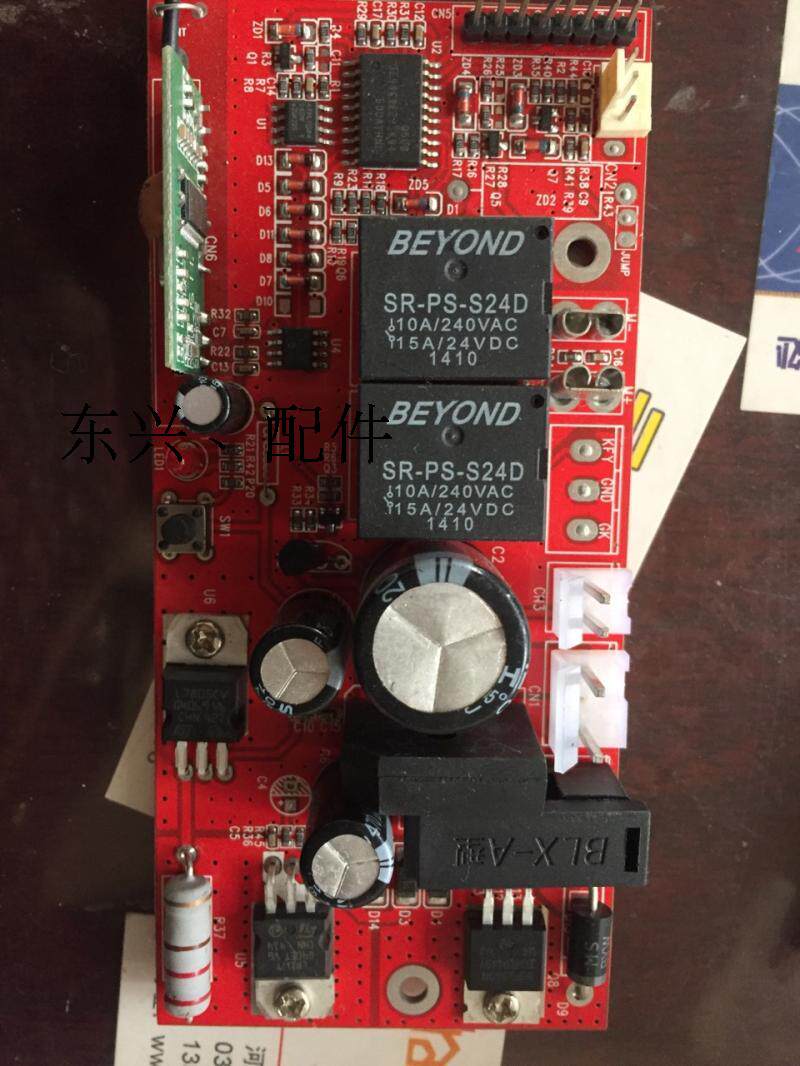 电机主板车库门中天电机主板ZHONGTIAN600n电机主板