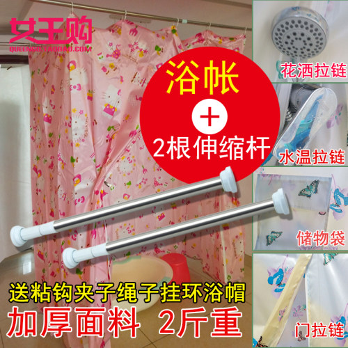 送好礼浴罩浴帐洗澡帐子耐用加厚加大保暖洗澡帐篷浴帘长方型布料