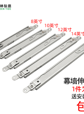 加厚不锈钢伸缩臂断桥铝下悬窗限位器防风撑杆支架悬窗支撑SC320