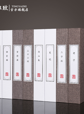 中式古典名著装饰道具书柜摆件国风样板间大堂书架麻布仿真书假书
