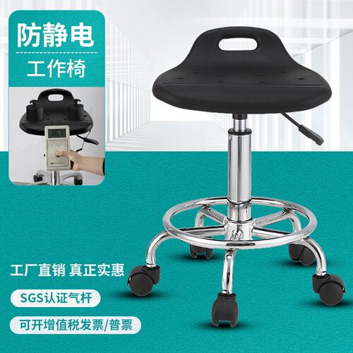 防静电凳子可旋转升降实验室圆凳家用学校车间流水线转椅吧台凳椅
