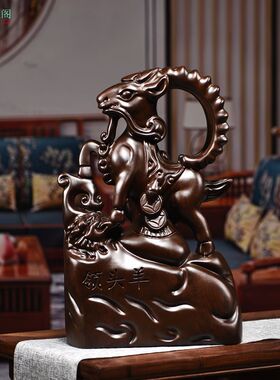 黑檀木雕领头羊摆件木质十二生肖羊家居客厅装饰摆设乔迁开业礼品