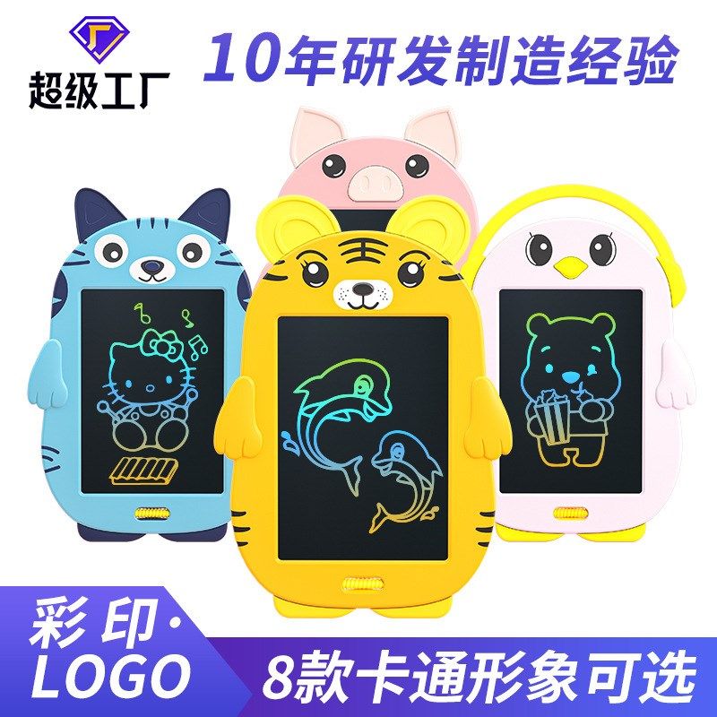 工厂画板儿童液晶手写板电子写字板家用黑板电子白板涂鸦绘画板