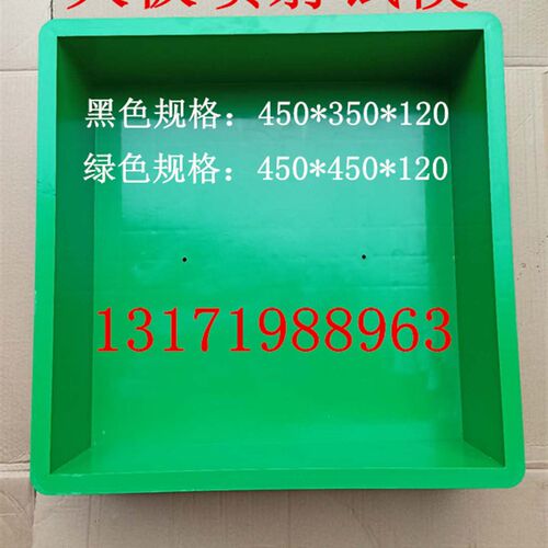 大板喷射试模新标准450*450*120混凝土试模450*350*120工程试模