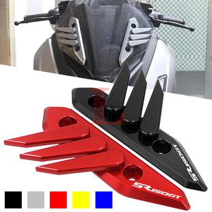 适用隆鑫无极SR150GT改装挡风盖铝合金前挡风压码固定座CNC装饰条