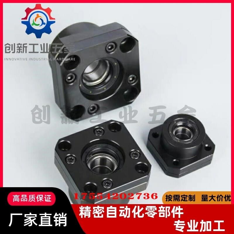 支撑座LEB01/02/03固定座LEB11/12/13-d8 10 12 15 20 25 30丝杆