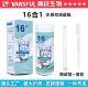 水质检测试纸饮用水16合一试纸条重金属铅铜汞锰饮水测试条检测纸