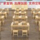 实木课桌椅围棋桌凳中小学单双人培训机构书法美术桌五子棋象棋桌