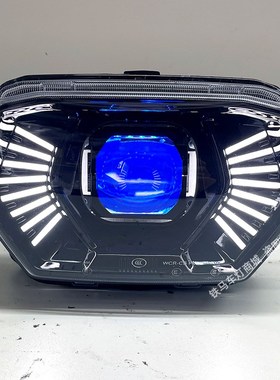 适用钱江迪诺150/布雷斯通漫卡150大灯总成改LED双光透镜矩阵大灯