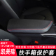 凯美瑞扶手箱套改装 中央扶手皮套八代车内装 21款 饰 8代新款